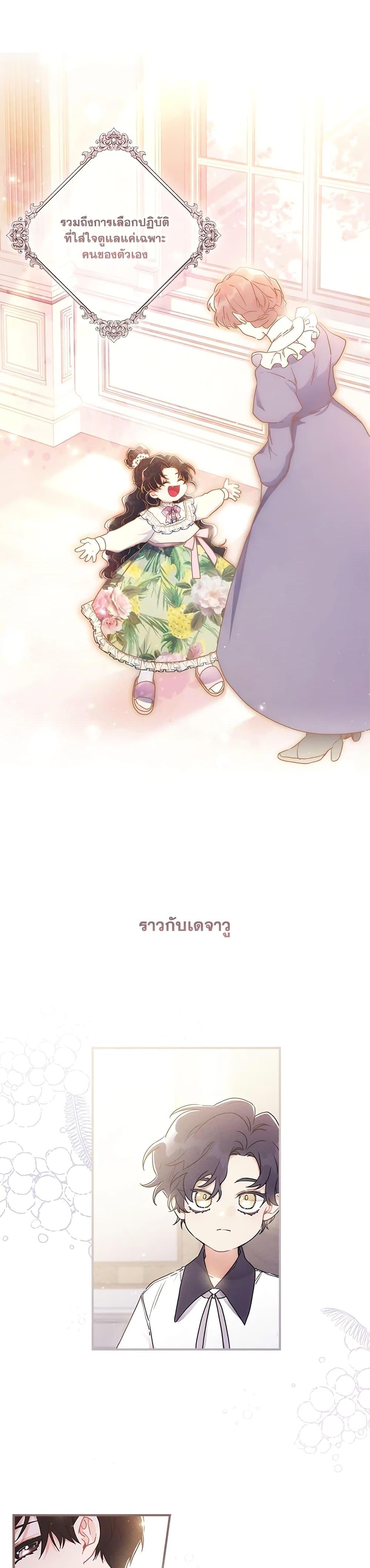 Manga-lc-com อ่านมังงะ อ่านการ์ตูน ออนไลน์ ฟรี I Became the Male Lead’s Adopted Daughter ตอนที่ 1 2 3 4 5 6 7 8 9 10 11 12 13 14 ฟรี ไม่มีโฆษณา Manga-lc - อ่าน มังงะ อ่าน การ์ตูน ออนไลน์ อ่านมังงะ ฟรี