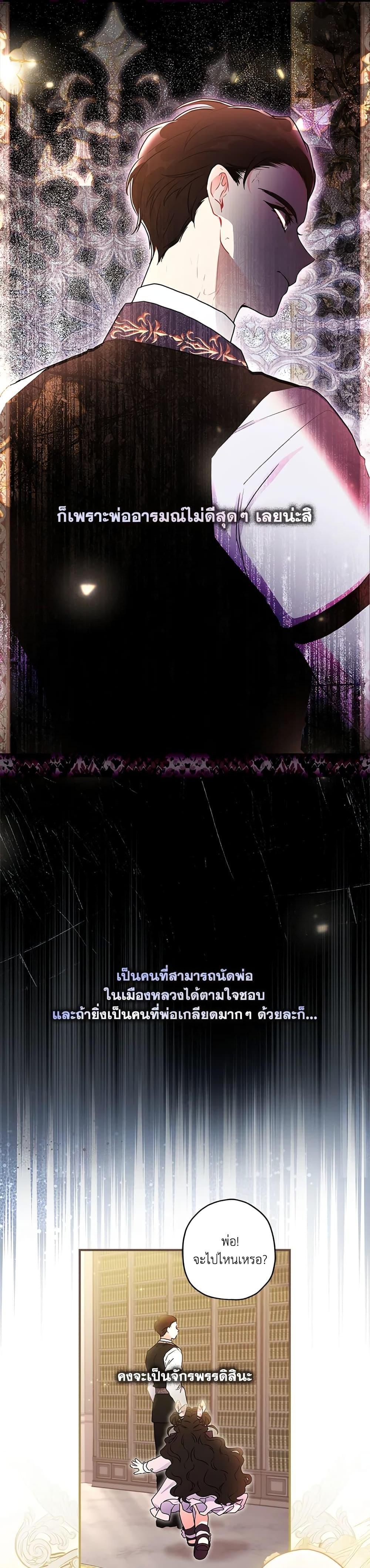 Manga-lc-com อ่านมังงะ อ่านการ์ตูน ออนไลน์ ฟรี I Became the Male Lead’s Adopted Daughter ตอนที่ 1 2 3 4 5 6 7 8 9 10 11 12 13 14 ฟรี ไม่มีโฆษณา Manga-lc - อ่าน มังงะ อ่าน การ์ตูน ออนไลน์ อ่านมังงะ ฟรี