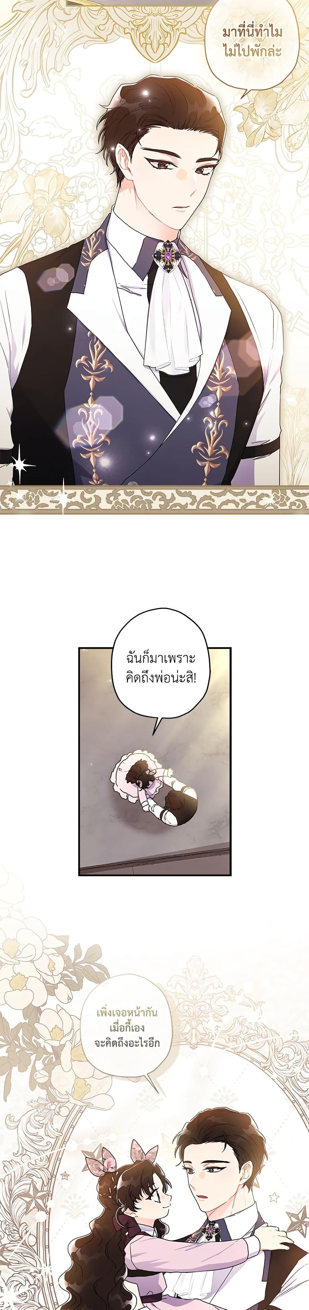 Manga-lc-com อ่านมังงะ อ่านการ์ตูน ออนไลน์ ฟรี I Became the Male Lead’s Adopted Daughter ตอนที่ 1 2 3 4 5 6 7 8 9 10 11 12 13 14 ฟรี ไม่มีโฆษณา Manga-lc - อ่าน มังงะ อ่าน การ์ตูน ออนไลน์ อ่านมังงะ ฟรี