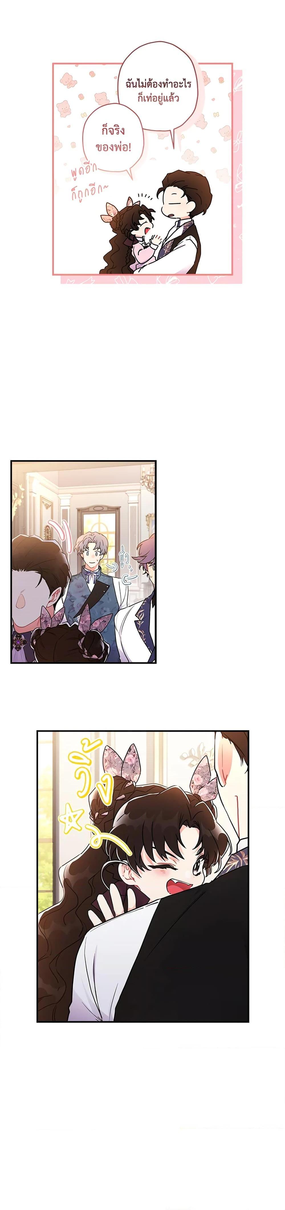 Manga-lc-com อ่านมังงะ อ่านการ์ตูน ออนไลน์ ฟรี I Became the Male Lead’s Adopted Daughter ตอนที่ 1 2 3 4 5 6 7 8 9 10 11 12 13 14 ฟรี ไม่มีโฆษณา Manga-lc - อ่าน มังงะ อ่าน การ์ตูน ออนไลน์ อ่านมังงะ ฟรี