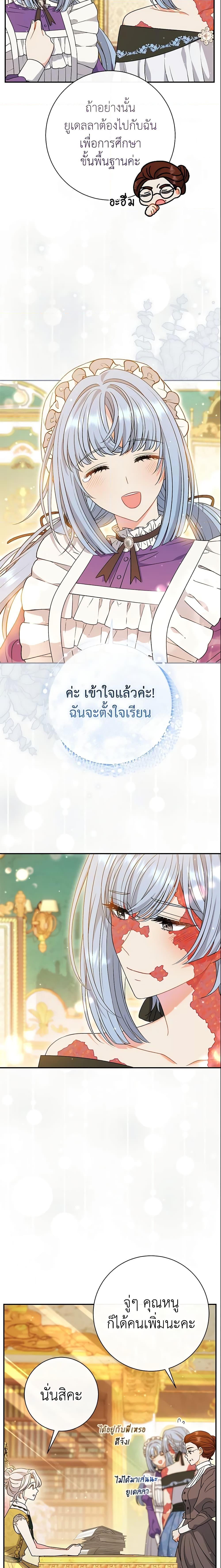 Manga-lc-com อ่านมังงะ อ่านการ์ตูน ออนไลน์ ฟรี The Villain’s Match Is Too Perfect ตอนที่ 1 2 3 4 5 6 7 8 9 10 11 12 13 14 ฟรี ไม่มีโฆษณา Manga-lc - อ่าน มังงะ อ่าน การ์ตูน ออนไลน์ อ่านมังงะ ฟรี