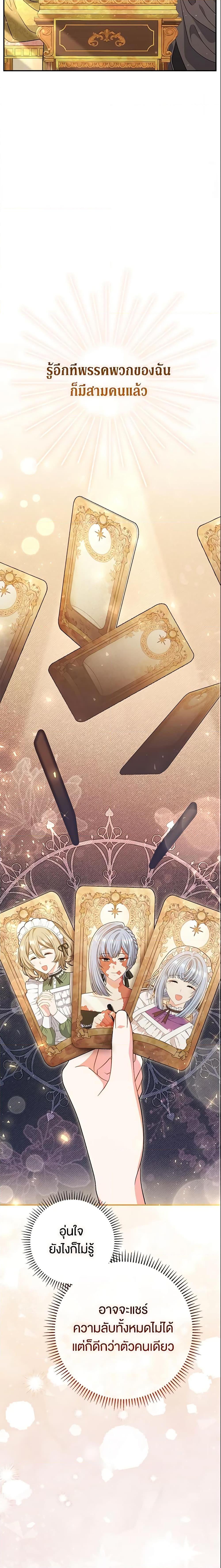 Manga-lc-com อ่านมังงะ อ่านการ์ตูน ออนไลน์ ฟรี The Villain’s Match Is Too Perfect ตอนที่ 1 2 3 4 5 6 7 8 9 10 11 12 13 14 ฟรี ไม่มีโฆษณา Manga-lc - อ่าน มังงะ อ่าน การ์ตูน ออนไลน์ อ่านมังงะ ฟรี