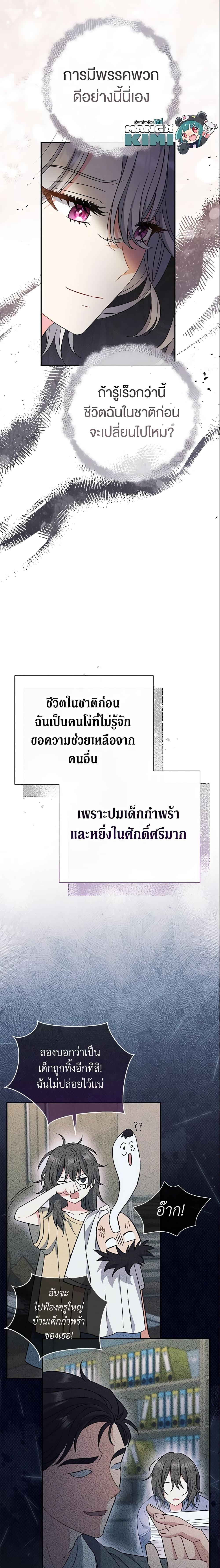 Manga-lc-com อ่านมังงะ อ่านการ์ตูน ออนไลน์ ฟรี The Villain’s Match Is Too Perfect ตอนที่ 1 2 3 4 5 6 7 8 9 10 11 12 13 14 ฟรี ไม่มีโฆษณา Manga-lc - อ่าน มังงะ อ่าน การ์ตูน ออนไลน์ อ่านมังงะ ฟรี