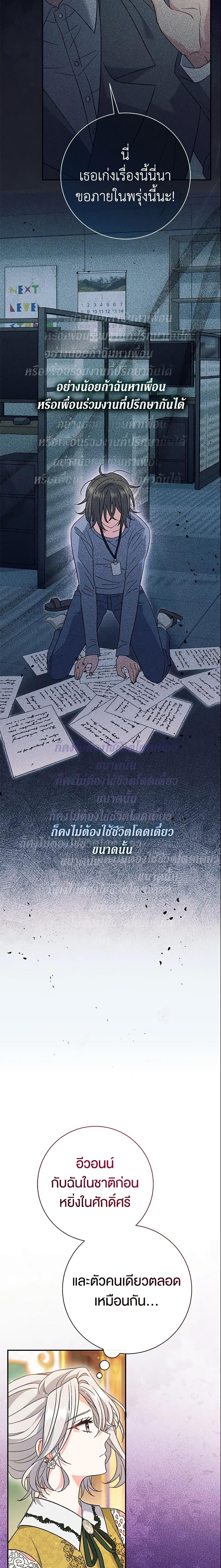 Manga-lc-com อ่านมังงะ อ่านการ์ตูน ออนไลน์ ฟรี The Villain’s Match Is Too Perfect ตอนที่ 1 2 3 4 5 6 7 8 9 10 11 12 13 14 ฟรี ไม่มีโฆษณา Manga-lc - อ่าน มังงะ อ่าน การ์ตูน ออนไลน์ อ่านมังงะ ฟรี
