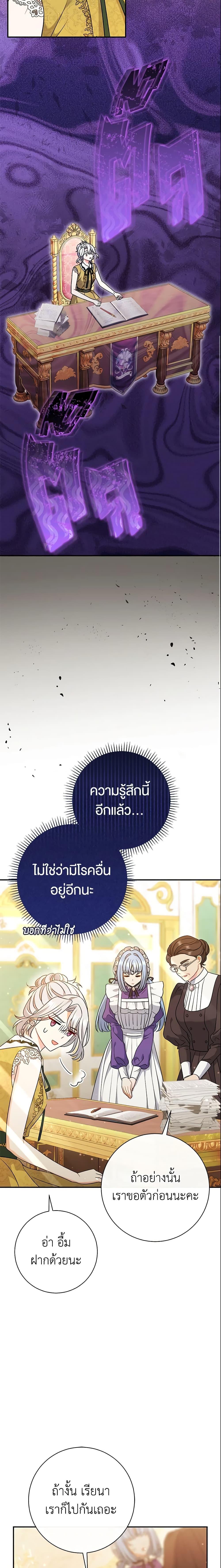 Manga-lc-com อ่านมังงะ อ่านการ์ตูน ออนไลน์ ฟรี The Villain’s Match Is Too Perfect ตอนที่ 1 2 3 4 5 6 7 8 9 10 11 12 13 14 ฟรี ไม่มีโฆษณา Manga-lc - อ่าน มังงะ อ่าน การ์ตูน ออนไลน์ อ่านมังงะ ฟรี