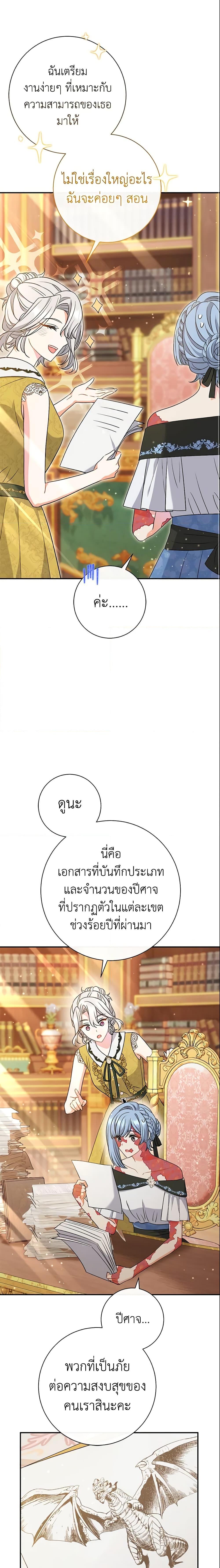 Manga-lc-com อ่านมังงะ อ่านการ์ตูน ออนไลน์ ฟรี The Villain’s Match Is Too Perfect ตอนที่ 1 2 3 4 5 6 7 8 9 10 11 12 13 14 ฟรี ไม่มีโฆษณา Manga-lc - อ่าน มังงะ อ่าน การ์ตูน ออนไลน์ อ่านมังงะ ฟรี