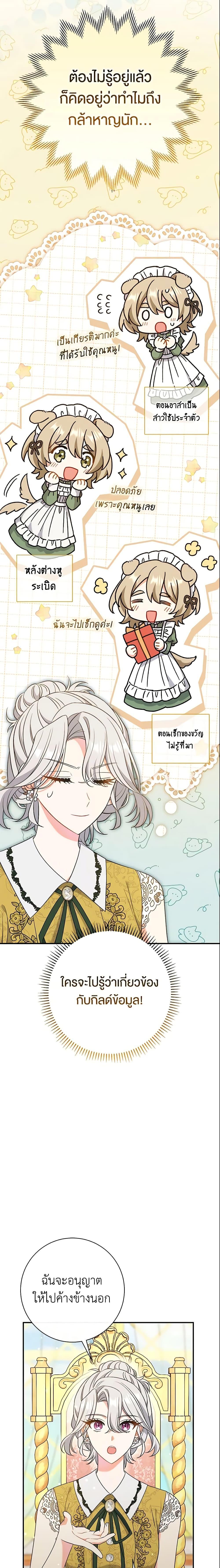 Manga-lc-com อ่านมังงะ อ่านการ์ตูน ออนไลน์ ฟรี The Villain’s Match Is Too Perfect ตอนที่ 1 2 3 4 5 6 7 8 9 10 11 12 13 14 ฟรี ไม่มีโฆษณา Manga-lc - อ่าน มังงะ อ่าน การ์ตูน ออนไลน์ อ่านมังงะ ฟรี