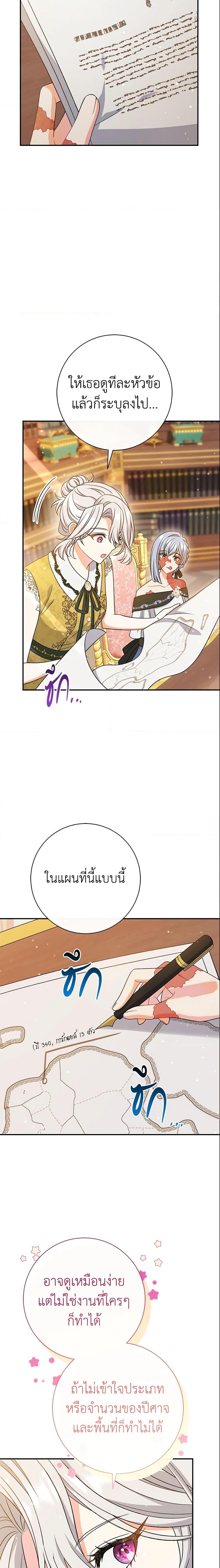 Manga-lc-com อ่านมังงะ อ่านการ์ตูน ออนไลน์ ฟรี The Villain’s Match Is Too Perfect ตอนที่ 1 2 3 4 5 6 7 8 9 10 11 12 13 14 ฟรี ไม่มีโฆษณา Manga-lc - อ่าน มังงะ อ่าน การ์ตูน ออนไลน์ อ่านมังงะ ฟรี