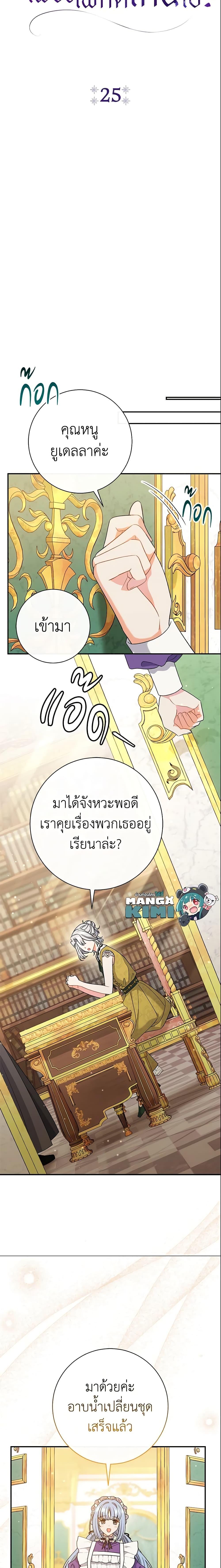 Manga-lc-com อ่านมังงะ อ่านการ์ตูน ออนไลน์ ฟรี The Villain’s Match Is Too Perfect ตอนที่ 1 2 3 4 5 6 7 8 9 10 11 12 13 14 ฟรี ไม่มีโฆษณา Manga-lc - อ่าน มังงะ อ่าน การ์ตูน ออนไลน์ อ่านมังงะ ฟรี