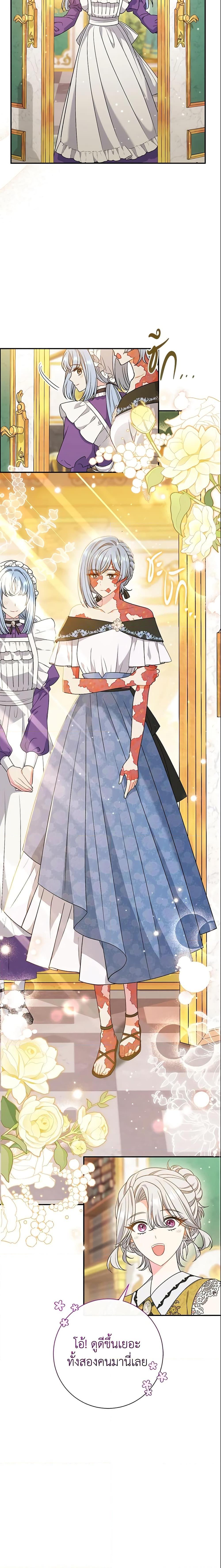 Manga-lc-com อ่านมังงะ อ่านการ์ตูน ออนไลน์ ฟรี The Villain’s Match Is Too Perfect ตอนที่ 1 2 3 4 5 6 7 8 9 10 11 12 13 14 ฟรี ไม่มีโฆษณา Manga-lc - อ่าน มังงะ อ่าน การ์ตูน ออนไลน์ อ่านมังงะ ฟรี