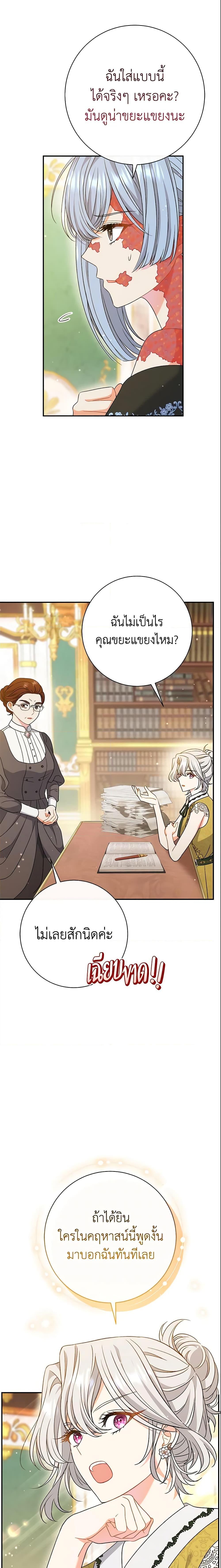 Manga-lc-com อ่านมังงะ อ่านการ์ตูน ออนไลน์ ฟรี The Villain’s Match Is Too Perfect ตอนที่ 1 2 3 4 5 6 7 8 9 10 11 12 13 14 ฟรี ไม่มีโฆษณา Manga-lc - อ่าน มังงะ อ่าน การ์ตูน ออนไลน์ อ่านมังงะ ฟรี