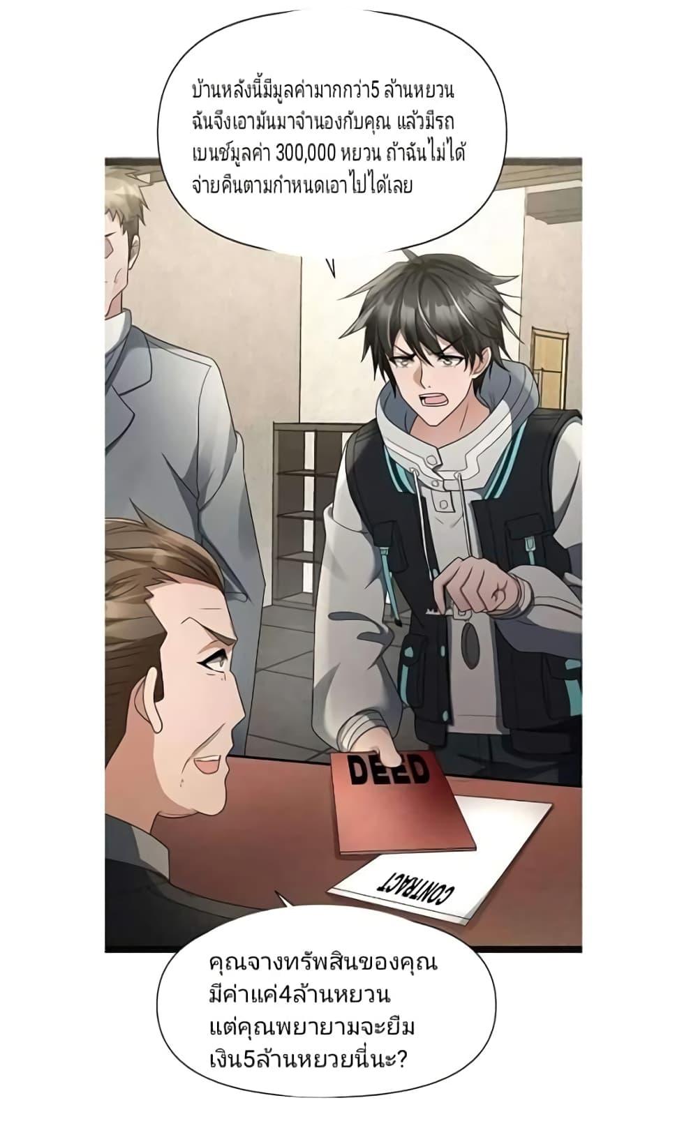 Manga-lc-com อ่านมังงะ อ่านการ์ตูน ออนไลน์ ฟรี Freezing the World I Built a Doomsday Safehouse ตอนที่ 1 2 3 4 5 6 7 8 9 10 11 12 13 14 ฟรี ไม่มีโฆษณา Manga-lc - อ่าน มังงะ อ่าน การ์ตูน ออนไลน์ อ่านมังงะ ฟรี