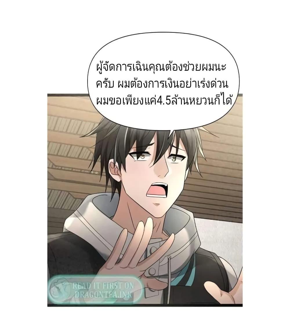 Manga-lc-com อ่านมังงะ อ่านการ์ตูน ออนไลน์ ฟรี Freezing the World I Built a Doomsday Safehouse ตอนที่ 1 2 3 4 5 6 7 8 9 10 11 12 13 14 ฟรี ไม่มีโฆษณา Manga-lc - อ่าน มังงะ อ่าน การ์ตูน ออนไลน์ อ่านมังงะ ฟรี