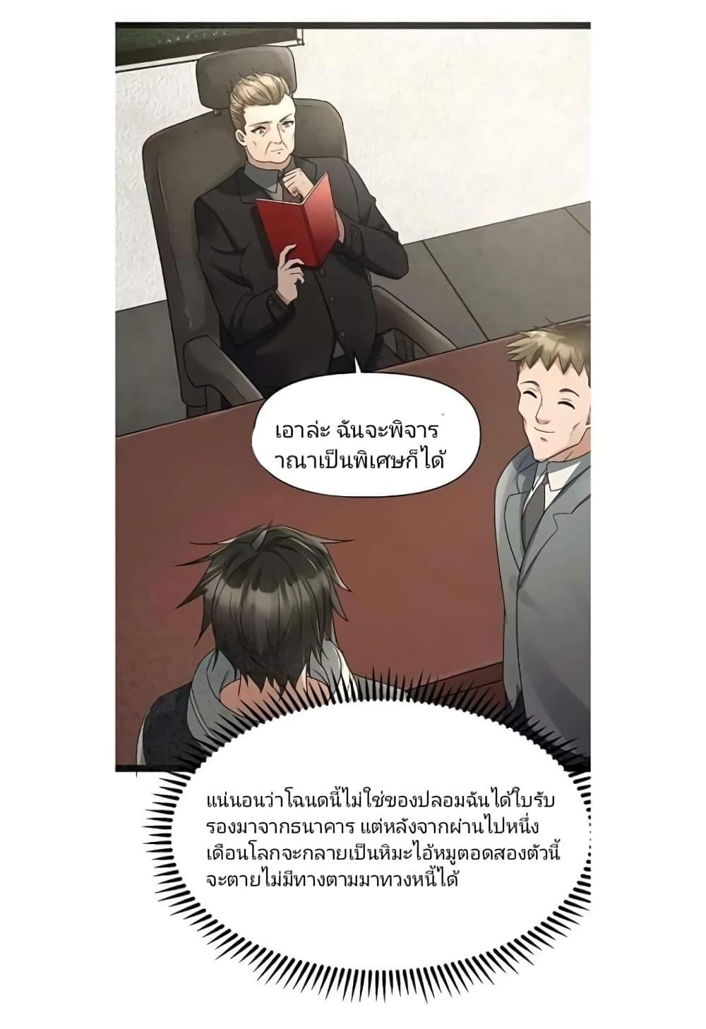 Manga-lc-com อ่านมังงะ อ่านการ์ตูน ออนไลน์ ฟรี Freezing the World I Built a Doomsday Safehouse ตอนที่ 1 2 3 4 5 6 7 8 9 10 11 12 13 14 ฟรี ไม่มีโฆษณา Manga-lc - อ่าน มังงะ อ่าน การ์ตูน ออนไลน์ อ่านมังงะ ฟรี