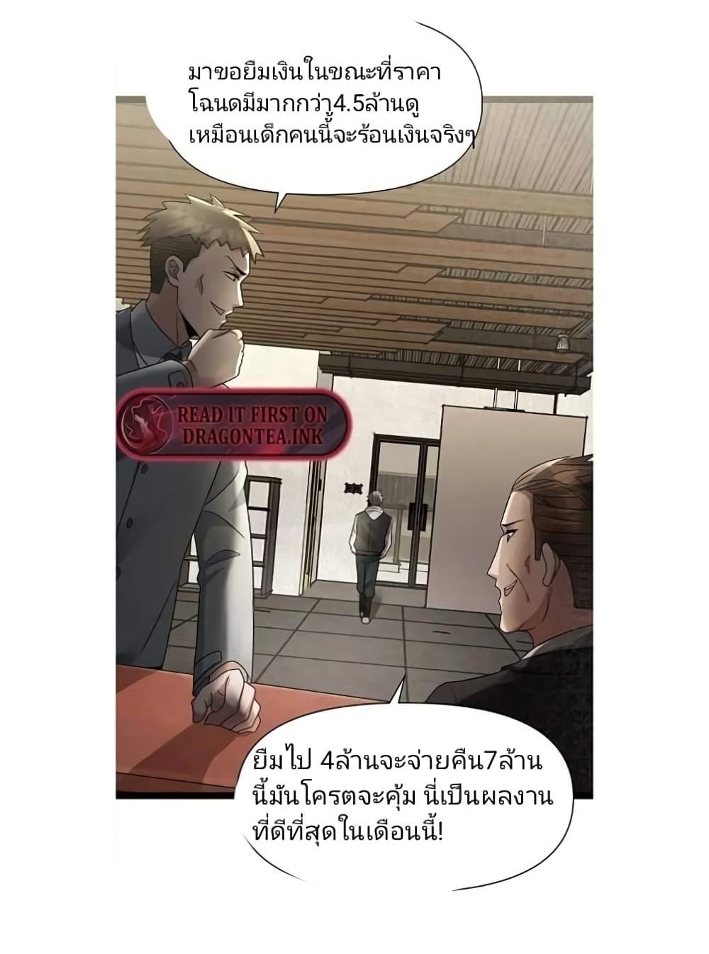 Manga-lc-com อ่านมังงะ อ่านการ์ตูน ออนไลน์ ฟรี Freezing the World I Built a Doomsday Safehouse ตอนที่ 1 2 3 4 5 6 7 8 9 10 11 12 13 14 ฟรี ไม่มีโฆษณา Manga-lc - อ่าน มังงะ อ่าน การ์ตูน ออนไลน์ อ่านมังงะ ฟรี
