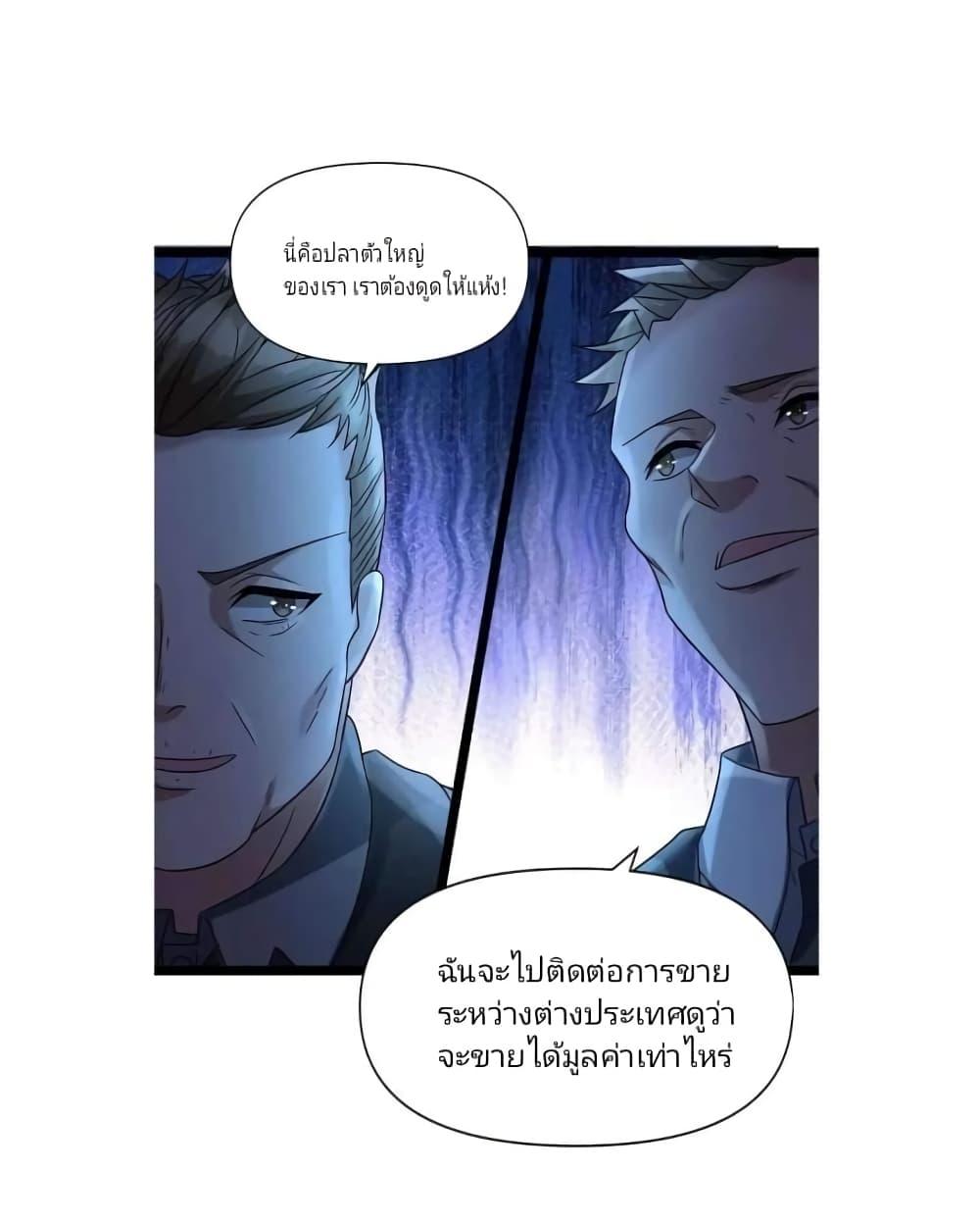 Manga-lc-com อ่านมังงะ อ่านการ์ตูน ออนไลน์ ฟรี Freezing the World I Built a Doomsday Safehouse ตอนที่ 1 2 3 4 5 6 7 8 9 10 11 12 13 14 ฟรี ไม่มีโฆษณา Manga-lc - อ่าน มังงะ อ่าน การ์ตูน ออนไลน์ อ่านมังงะ ฟรี