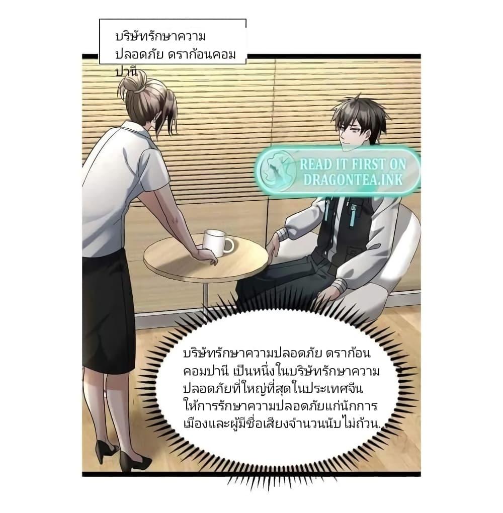 Manga-lc-com อ่านมังงะ อ่านการ์ตูน ออนไลน์ ฟรี Freezing the World I Built a Doomsday Safehouse ตอนที่ 1 2 3 4 5 6 7 8 9 10 11 12 13 14 ฟรี ไม่มีโฆษณา Manga-lc - อ่าน มังงะ อ่าน การ์ตูน ออนไลน์ อ่านมังงะ ฟรี