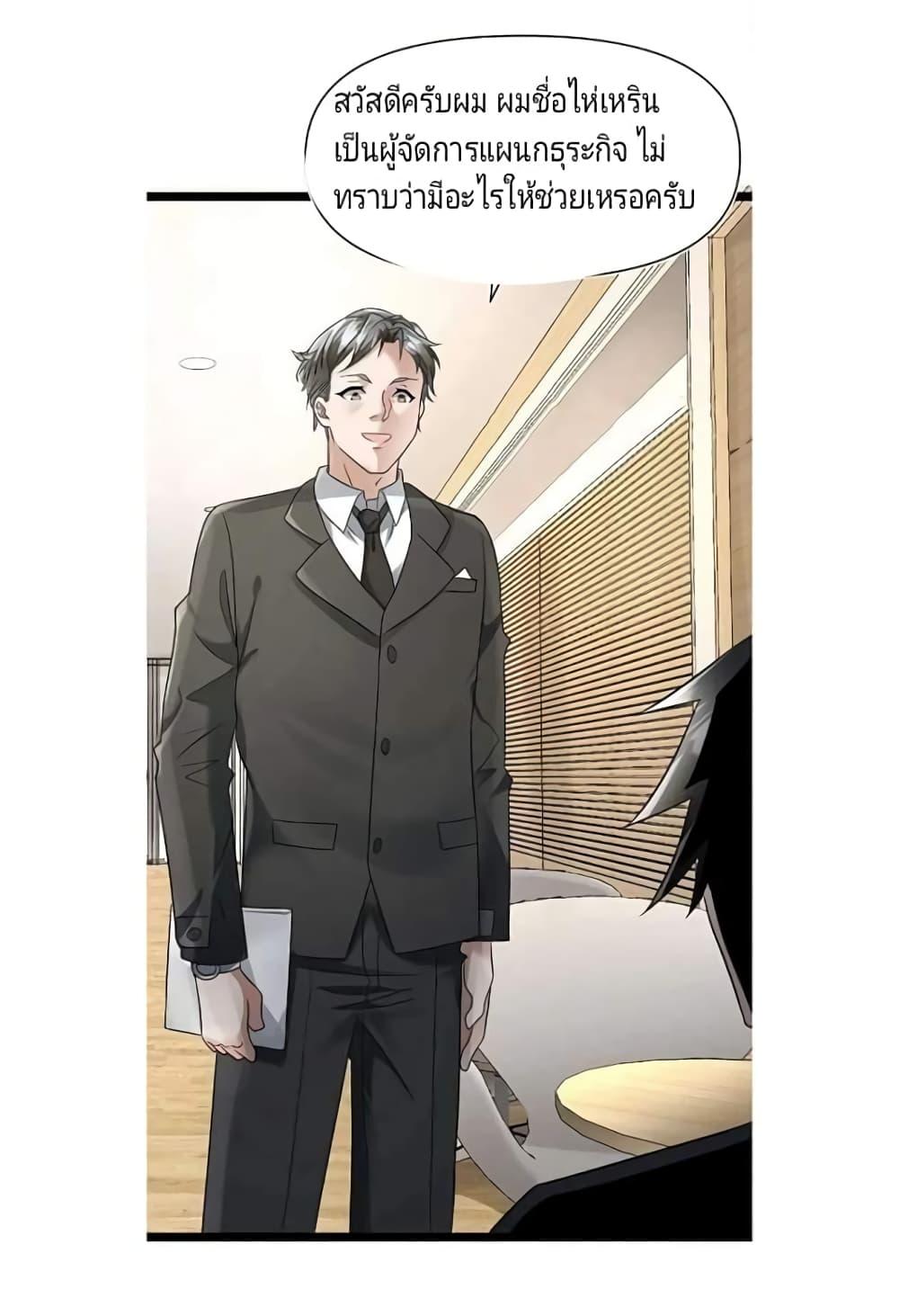 Manga-lc-com อ่านมังงะ อ่านการ์ตูน ออนไลน์ ฟรี Freezing the World I Built a Doomsday Safehouse ตอนที่ 1 2 3 4 5 6 7 8 9 10 11 12 13 14 ฟรี ไม่มีโฆษณา Manga-lc - อ่าน มังงะ อ่าน การ์ตูน ออนไลน์ อ่านมังงะ ฟรี