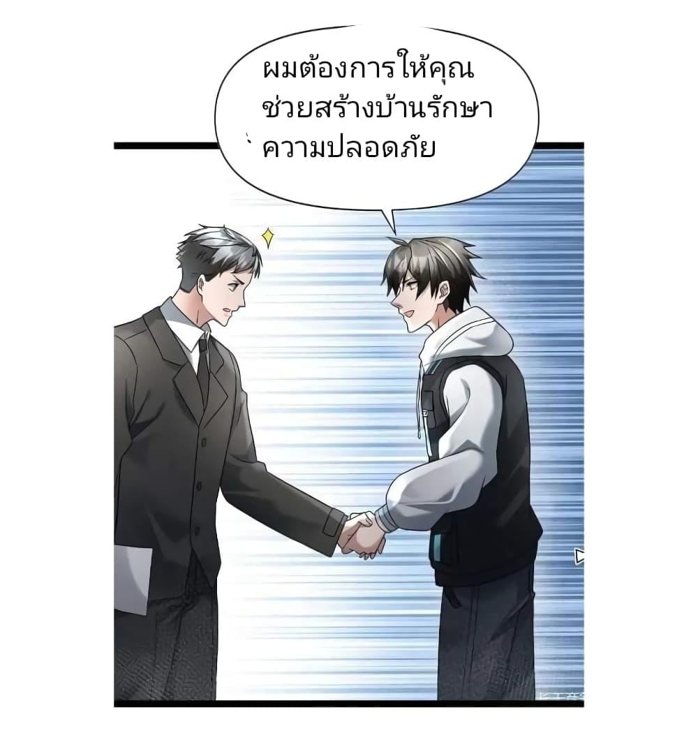 Manga-lc-com อ่านมังงะ อ่านการ์ตูน ออนไลน์ ฟรี Freezing the World I Built a Doomsday Safehouse ตอนที่ 1 2 3 4 5 6 7 8 9 10 11 12 13 14 ฟรี ไม่มีโฆษณา Manga-lc - อ่าน มังงะ อ่าน การ์ตูน ออนไลน์ อ่านมังงะ ฟรี