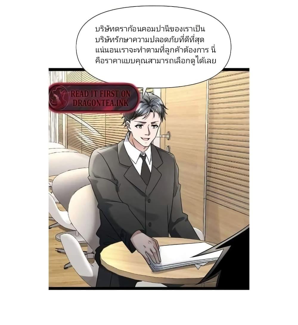Manga-lc-com อ่านมังงะ อ่านการ์ตูน ออนไลน์ ฟรี Freezing the World I Built a Doomsday Safehouse ตอนที่ 1 2 3 4 5 6 7 8 9 10 11 12 13 14 ฟรี ไม่มีโฆษณา Manga-lc - อ่าน มังงะ อ่าน การ์ตูน ออนไลน์ อ่านมังงะ ฟรี
