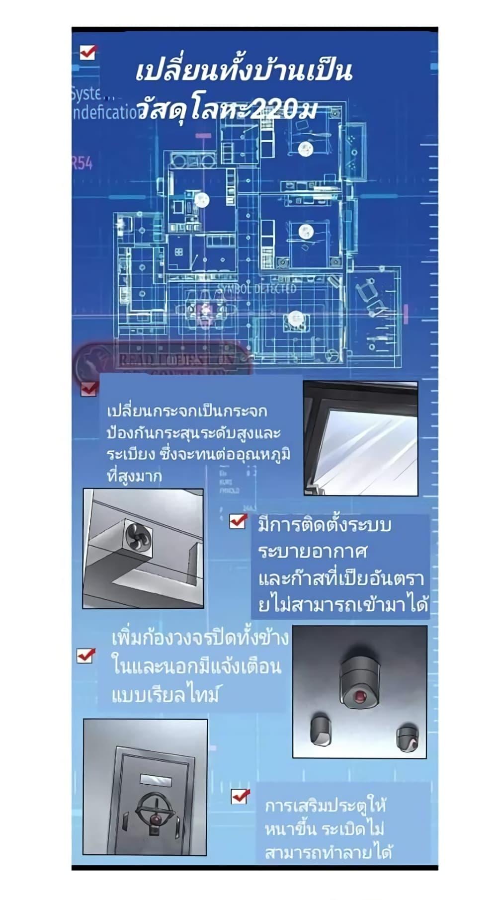 Manga-lc-com อ่านมังงะ อ่านการ์ตูน ออนไลน์ ฟรี Freezing the World I Built a Doomsday Safehouse ตอนที่ 1 2 3 4 5 6 7 8 9 10 11 12 13 14 ฟรี ไม่มีโฆษณา Manga-lc - อ่าน มังงะ อ่าน การ์ตูน ออนไลน์ อ่านมังงะ ฟรี