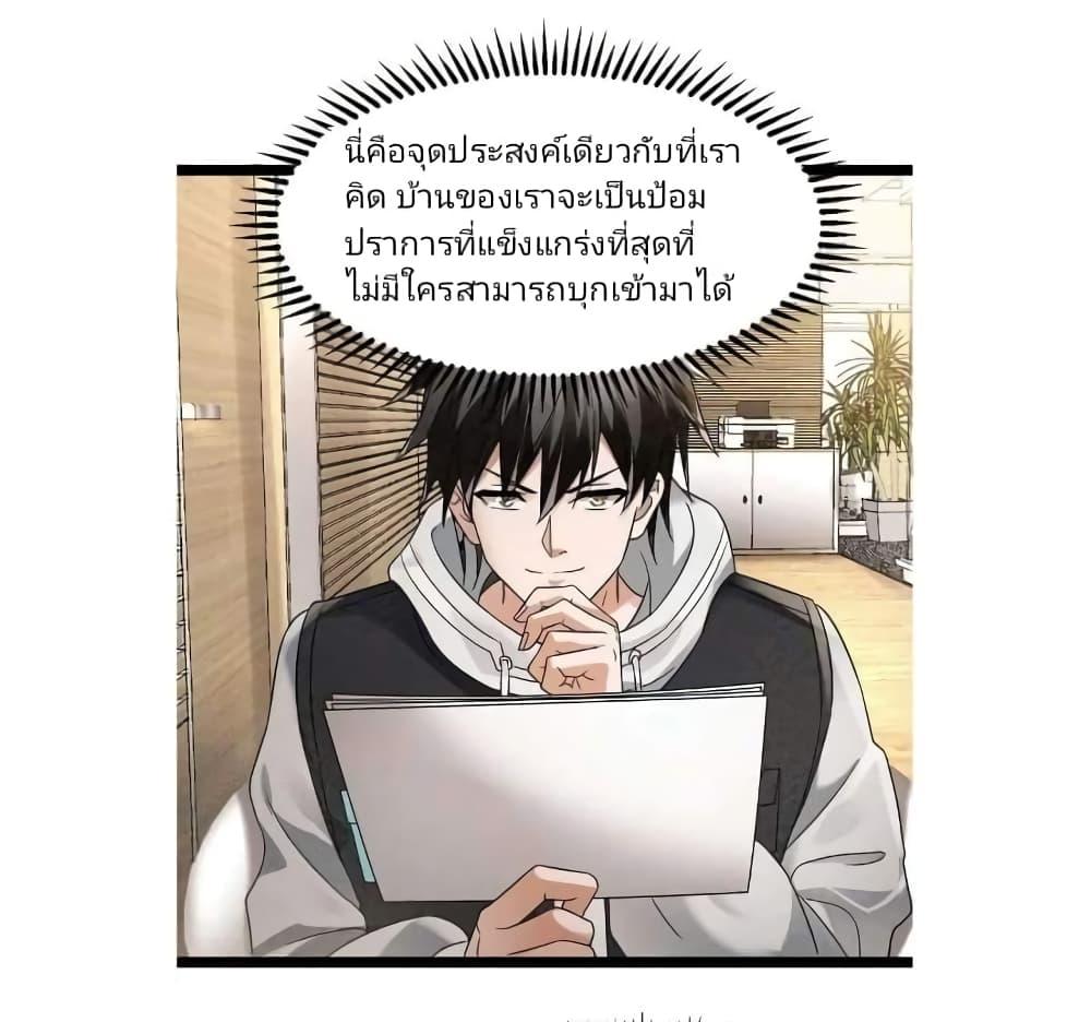 Manga-lc-com อ่านมังงะ อ่านการ์ตูน ออนไลน์ ฟรี Freezing the World I Built a Doomsday Safehouse ตอนที่ 1 2 3 4 5 6 7 8 9 10 11 12 13 14 ฟรี ไม่มีโฆษณา Manga-lc - อ่าน มังงะ อ่าน การ์ตูน ออนไลน์ อ่านมังงะ ฟรี