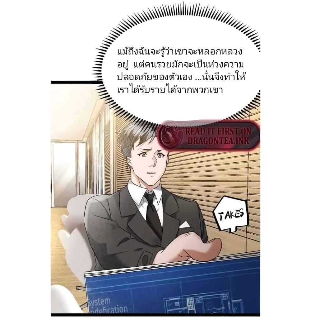 Manga-lc-com อ่านมังงะ อ่านการ์ตูน ออนไลน์ ฟรี Freezing the World I Built a Doomsday Safehouse ตอนที่ 1 2 3 4 5 6 7 8 9 10 11 12 13 14 ฟรี ไม่มีโฆษณา Manga-lc - อ่าน มังงะ อ่าน การ์ตูน ออนไลน์ อ่านมังงะ ฟรี