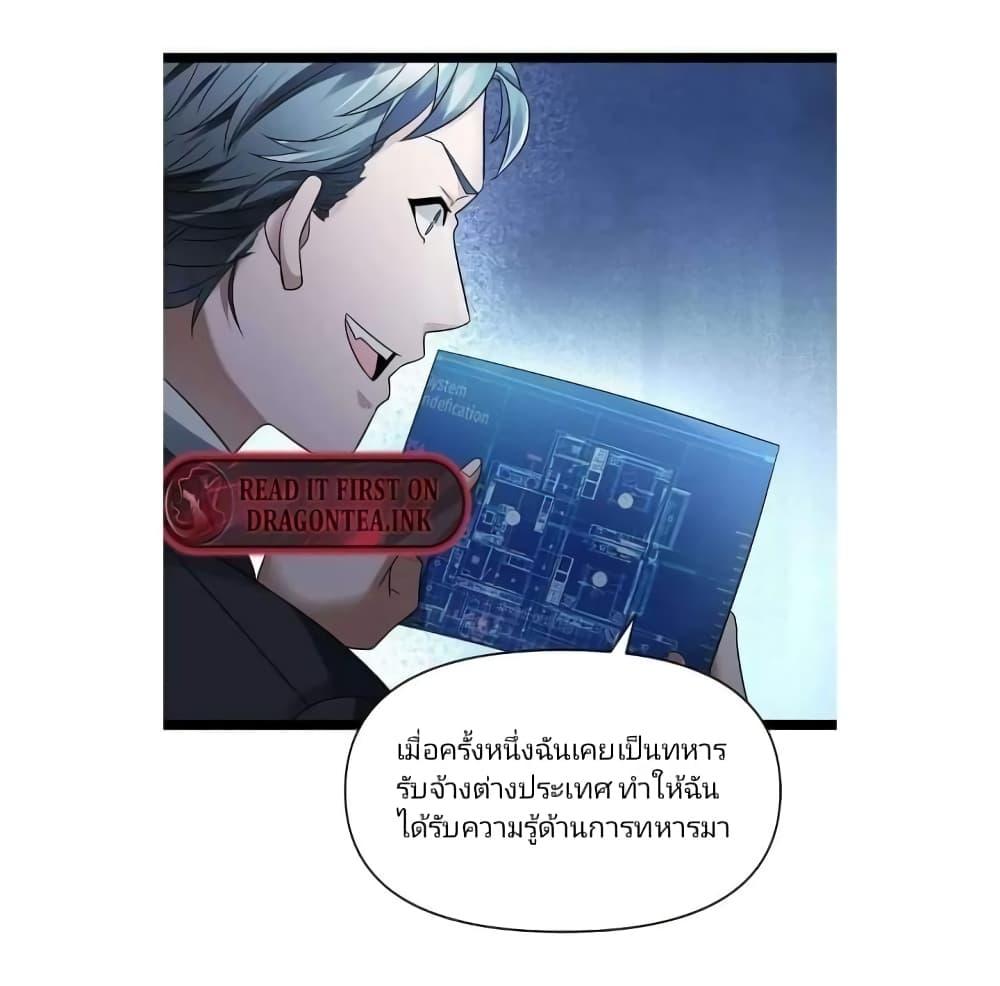Manga-lc-com อ่านมังงะ อ่านการ์ตูน ออนไลน์ ฟรี Freezing the World I Built a Doomsday Safehouse ตอนที่ 1 2 3 4 5 6 7 8 9 10 11 12 13 14 ฟรี ไม่มีโฆษณา Manga-lc - อ่าน มังงะ อ่าน การ์ตูน ออนไลน์ อ่านมังงะ ฟรี