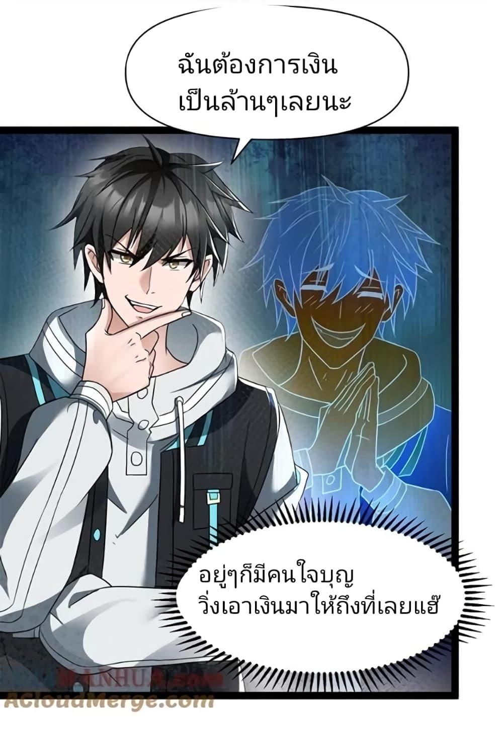 Manga-lc-com อ่านมังงะ อ่านการ์ตูน ออนไลน์ ฟรี Freezing the World I Built a Doomsday Safehouse ตอนที่ 1 2 3 4 5 6 7 8 9 10 11 12 13 14 ฟรี ไม่มีโฆษณา Manga-lc - อ่าน มังงะ อ่าน การ์ตูน ออนไลน์ อ่านมังงะ ฟรี