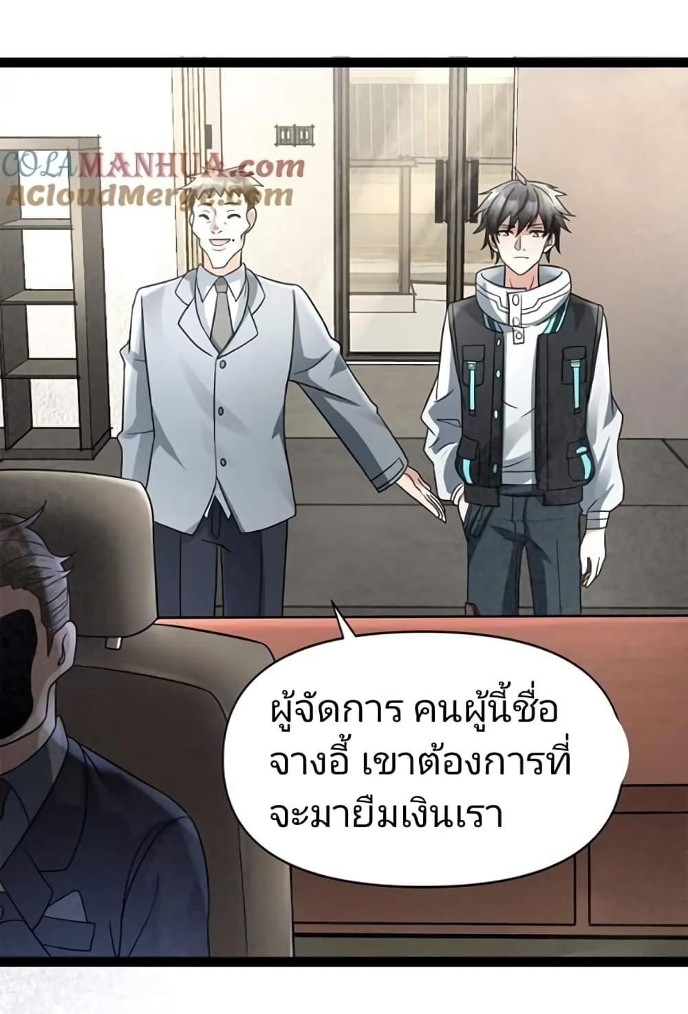 Manga-lc-com อ่านมังงะ อ่านการ์ตูน ออนไลน์ ฟรี Freezing the World I Built a Doomsday Safehouse ตอนที่ 1 2 3 4 5 6 7 8 9 10 11 12 13 14 ฟรี ไม่มีโฆษณา Manga-lc - อ่าน มังงะ อ่าน การ์ตูน ออนไลน์ อ่านมังงะ ฟรี