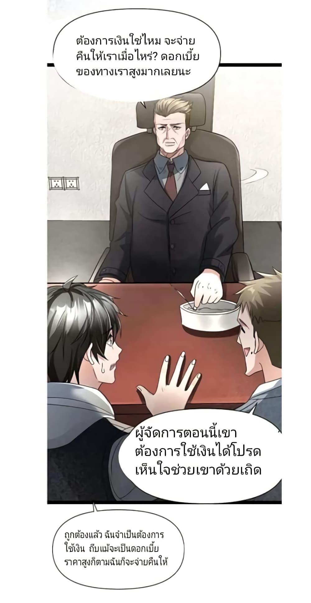 Manga-lc-com อ่านมังงะ อ่านการ์ตูน ออนไลน์ ฟรี Freezing the World I Built a Doomsday Safehouse ตอนที่ 1 2 3 4 5 6 7 8 9 10 11 12 13 14 ฟรี ไม่มีโฆษณา Manga-lc - อ่าน มังงะ อ่าน การ์ตูน ออนไลน์ อ่านมังงะ ฟรี