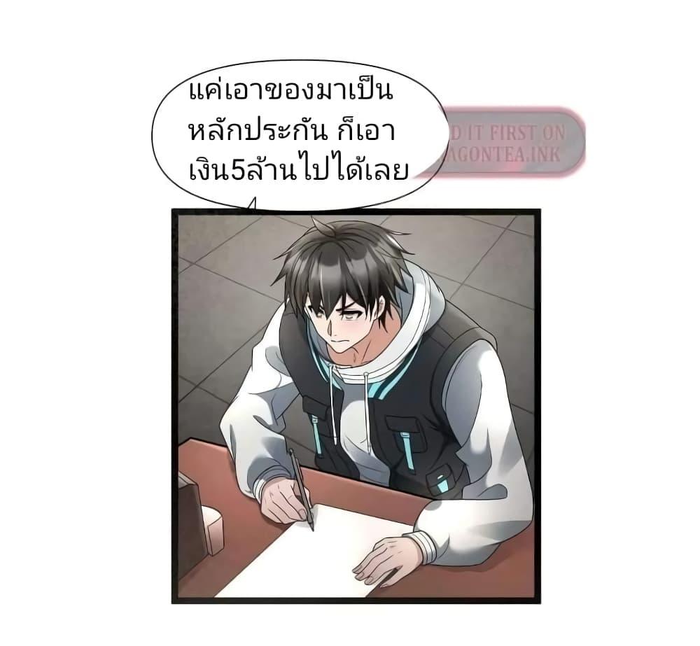 Manga-lc-com อ่านมังงะ อ่านการ์ตูน ออนไลน์ ฟรี Freezing the World I Built a Doomsday Safehouse ตอนที่ 1 2 3 4 5 6 7 8 9 10 11 12 13 14 ฟรี ไม่มีโฆษณา Manga-lc - อ่าน มังงะ อ่าน การ์ตูน ออนไลน์ อ่านมังงะ ฟรี