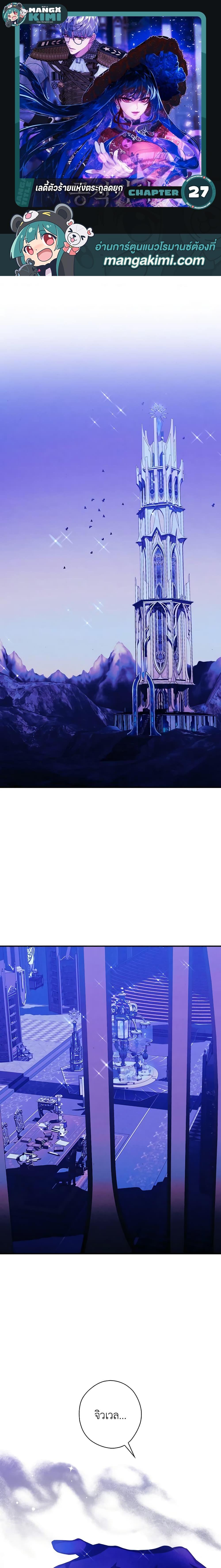 Manga-lc-com อ่านมังงะ อ่านการ์ตูน ออนไลน์ ฟรี The Lady’s Dark Secret ตอนที่ 1 2 3 4 5 6 7 8 9 10 11 12 13 14 ฟรี ไม่มีโฆษณา Manga-lc - อ่าน มังงะ อ่าน การ์ตูน ออนไลน์ อ่านมังงะ ฟรี