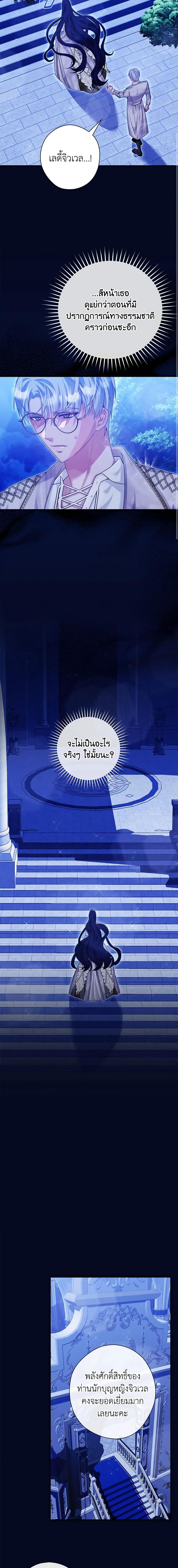 Manga-lc-com อ่านมังงะ อ่านการ์ตูน ออนไลน์ ฟรี The Lady’s Dark Secret ตอนที่ 1 2 3 4 5 6 7 8 9 10 11 12 13 14 ฟรี ไม่มีโฆษณา Manga-lc - อ่าน มังงะ อ่าน การ์ตูน ออนไลน์ อ่านมังงะ ฟรี