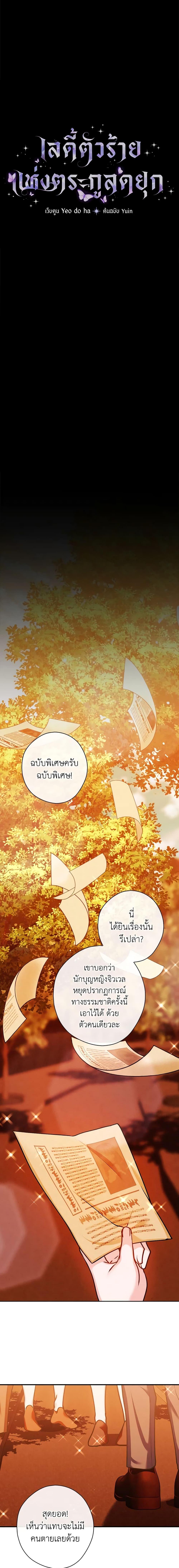 Manga-lc-com อ่านมังงะ อ่านการ์ตูน ออนไลน์ ฟรี The Lady’s Dark Secret ตอนที่ 1 2 3 4 5 6 7 8 9 10 11 12 13 14 ฟรี ไม่มีโฆษณา Manga-lc - อ่าน มังงะ อ่าน การ์ตูน ออนไลน์ อ่านมังงะ ฟรี