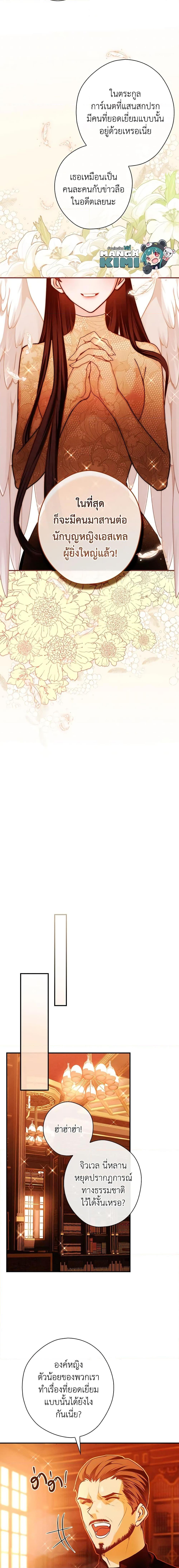 Manga-lc-com อ่านมังงะ อ่านการ์ตูน ออนไลน์ ฟรี The Lady’s Dark Secret ตอนที่ 1 2 3 4 5 6 7 8 9 10 11 12 13 14 ฟรี ไม่มีโฆษณา Manga-lc - อ่าน มังงะ อ่าน การ์ตูน ออนไลน์ อ่านมังงะ ฟรี