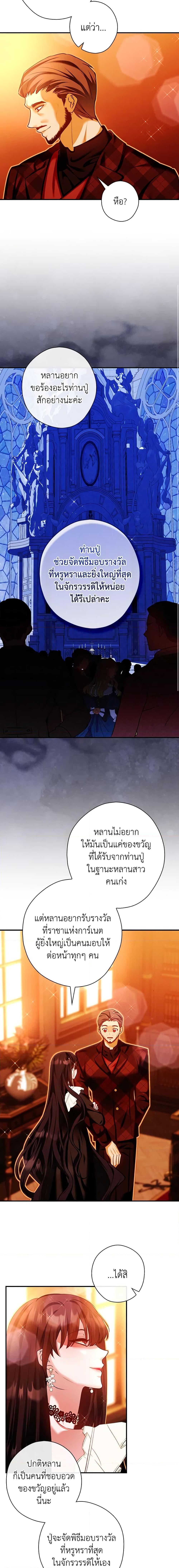 Manga-lc-com อ่านมังงะ อ่านการ์ตูน ออนไลน์ ฟรี The Lady’s Dark Secret ตอนที่ 1 2 3 4 5 6 7 8 9 10 11 12 13 14 ฟรี ไม่มีโฆษณา Manga-lc - อ่าน มังงะ อ่าน การ์ตูน ออนไลน์ อ่านมังงะ ฟรี