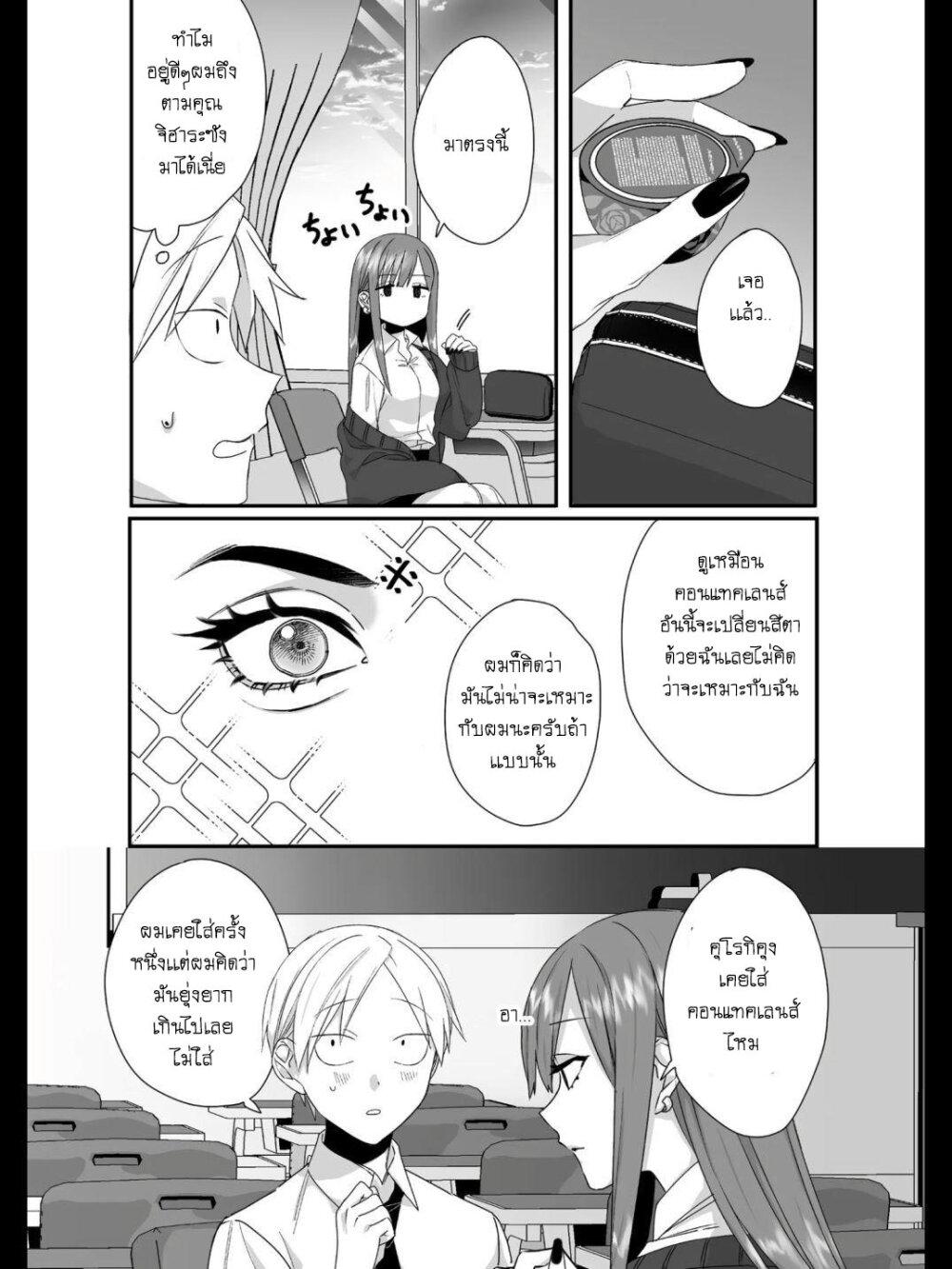 Manga-lc-com อ่านมังงะ อ่านการ์ตูน ออนไลน์ ฟรี Jirai nandesu ka Chihara-san ตอนที่ 1 2 3 4 5 6 7 8 9 10 11 12 13 14 ฟรี ไม่มีโฆษณา Manga-lc - อ่าน มังงะ อ่าน การ์ตูน ออนไลน์ อ่านมังงะ ฟรี