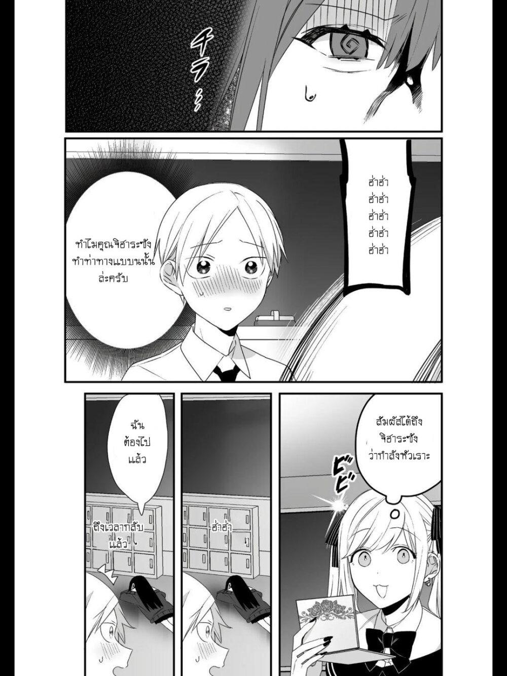 Manga-lc-com อ่านมังงะ อ่านการ์ตูน ออนไลน์ ฟรี Jirai nandesu ka Chihara-san ตอนที่ 1 2 3 4 5 6 7 8 9 10 11 12 13 14 ฟรี ไม่มีโฆษณา Manga-lc - อ่าน มังงะ อ่าน การ์ตูน ออนไลน์ อ่านมังงะ ฟรี