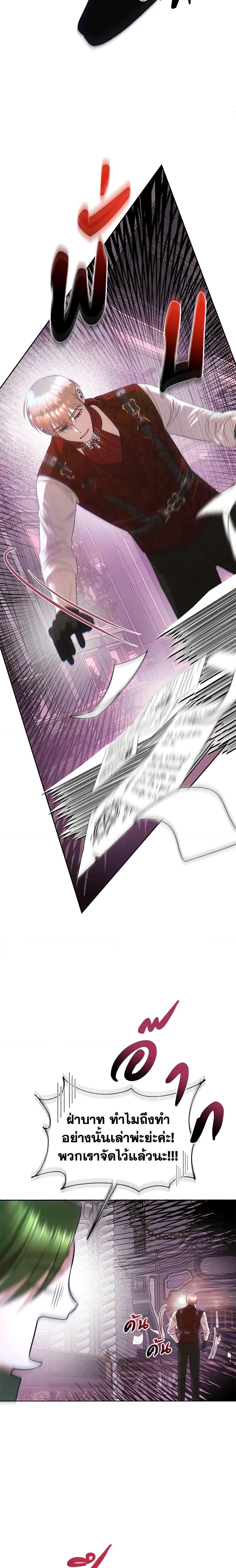 Manga-lc-com อ่านมังงะ อ่านการ์ตูน ออนไลน์ ฟรี How to Survive Sleeping With the Emperor ตอนที่ 1 2 3 4 5 6 7 8 9 10 11 12 13 14 ฟรี ไม่มีโฆษณา Manga-lc - อ่าน มังงะ อ่าน การ์ตูน ออนไลน์ อ่านมังงะ ฟรี