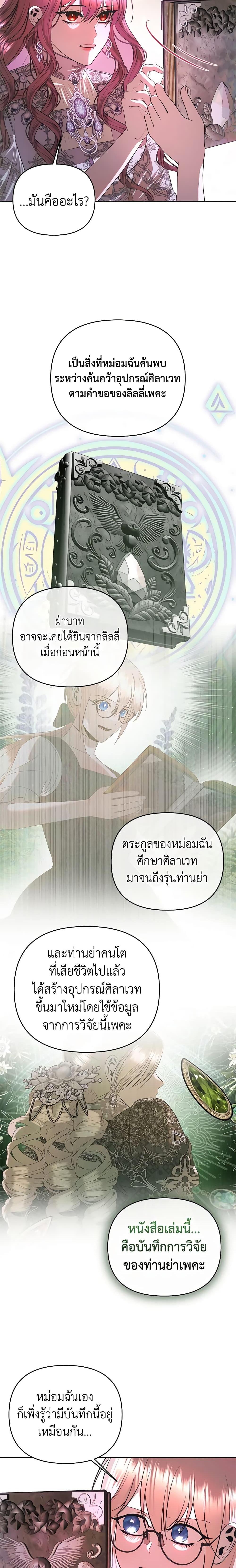 Manga-lc-com อ่านมังงะ อ่านการ์ตูน ออนไลน์ ฟรี How to Survive Sleeping With the Emperor ตอนที่ 1 2 3 4 5 6 7 8 9 10 11 12 13 14 ฟรี ไม่มีโฆษณา Manga-lc - อ่าน มังงะ อ่าน การ์ตูน ออนไลน์ อ่านมังงะ ฟรี