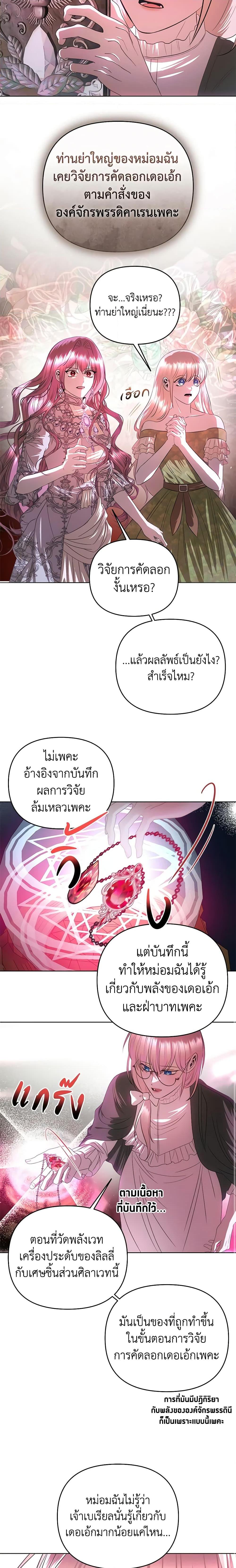 Manga-lc-com อ่านมังงะ อ่านการ์ตูน ออนไลน์ ฟรี How to Survive Sleeping With the Emperor ตอนที่ 1 2 3 4 5 6 7 8 9 10 11 12 13 14 ฟรี ไม่มีโฆษณา Manga-lc - อ่าน มังงะ อ่าน การ์ตูน ออนไลน์ อ่านมังงะ ฟรี