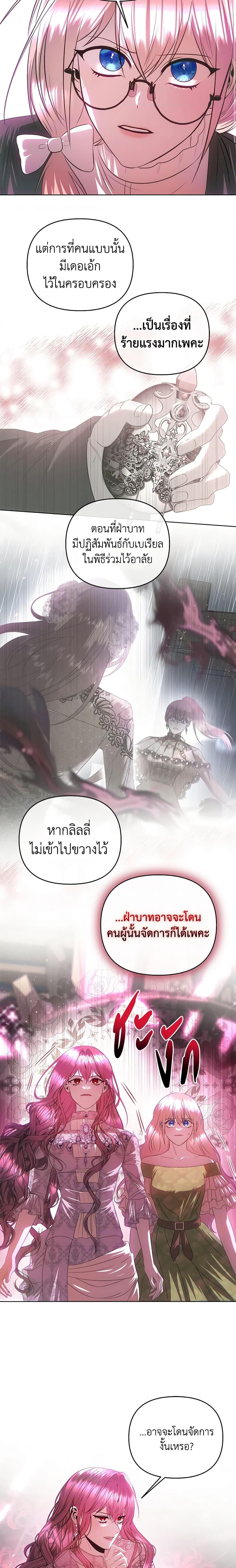 Manga-lc-com อ่านมังงะ อ่านการ์ตูน ออนไลน์ ฟรี How to Survive Sleeping With the Emperor ตอนที่ 1 2 3 4 5 6 7 8 9 10 11 12 13 14 ฟรี ไม่มีโฆษณา Manga-lc - อ่าน มังงะ อ่าน การ์ตูน ออนไลน์ อ่านมังงะ ฟรี