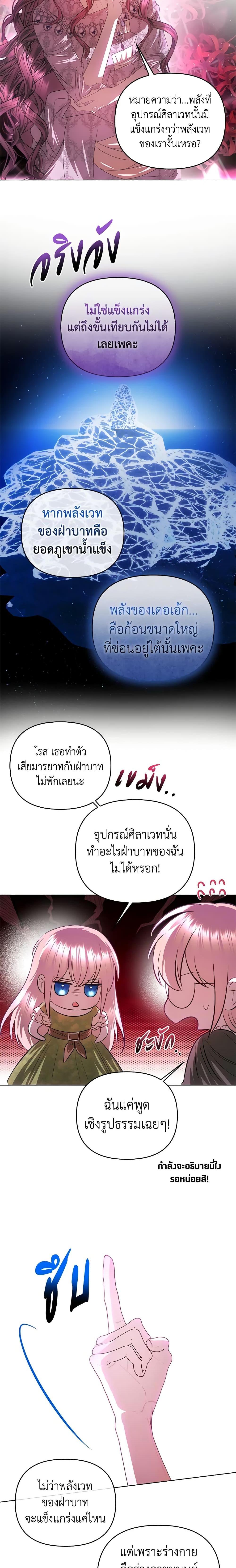 Manga-lc-com อ่านมังงะ อ่านการ์ตูน ออนไลน์ ฟรี How to Survive Sleeping With the Emperor ตอนที่ 1 2 3 4 5 6 7 8 9 10 11 12 13 14 ฟรี ไม่มีโฆษณา Manga-lc - อ่าน มังงะ อ่าน การ์ตูน ออนไลน์ อ่านมังงะ ฟรี