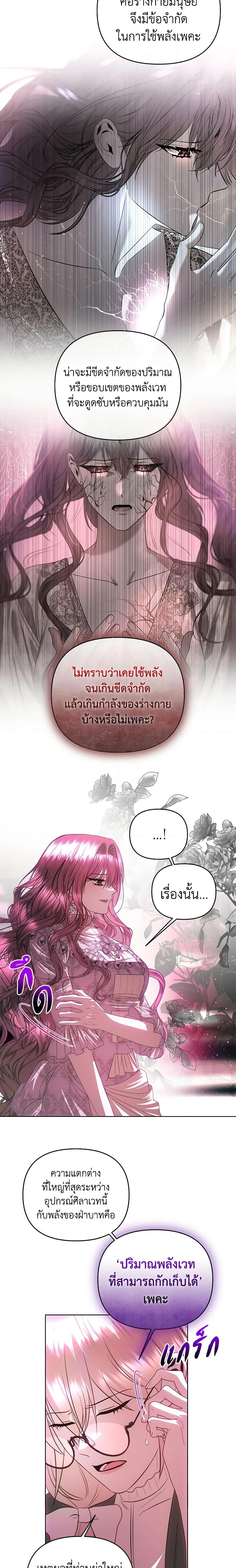 Manga-lc-com อ่านมังงะ อ่านการ์ตูน ออนไลน์ ฟรี How to Survive Sleeping With the Emperor ตอนที่ 1 2 3 4 5 6 7 8 9 10 11 12 13 14 ฟรี ไม่มีโฆษณา Manga-lc - อ่าน มังงะ อ่าน การ์ตูน ออนไลน์ อ่านมังงะ ฟรี