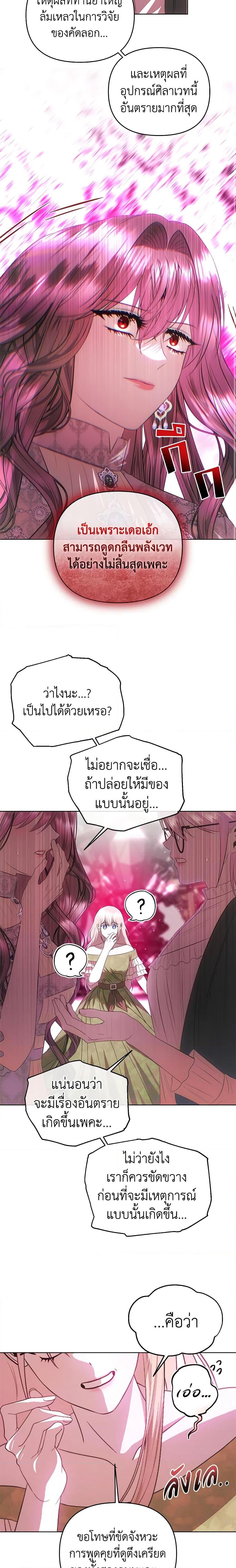 Manga-lc-com อ่านมังงะ อ่านการ์ตูน ออนไลน์ ฟรี How to Survive Sleeping With the Emperor ตอนที่ 1 2 3 4 5 6 7 8 9 10 11 12 13 14 ฟรี ไม่มีโฆษณา Manga-lc - อ่าน มังงะ อ่าน การ์ตูน ออนไลน์ อ่านมังงะ ฟรี