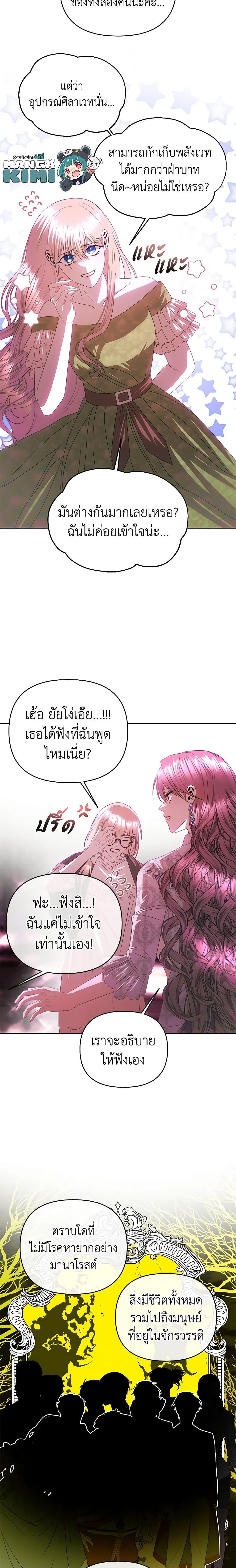 Manga-lc-com อ่านมังงะ อ่านการ์ตูน ออนไลน์ ฟรี How to Survive Sleeping With the Emperor ตอนที่ 1 2 3 4 5 6 7 8 9 10 11 12 13 14 ฟรี ไม่มีโฆษณา Manga-lc - อ่าน มังงะ อ่าน การ์ตูน ออนไลน์ อ่านมังงะ ฟรี
