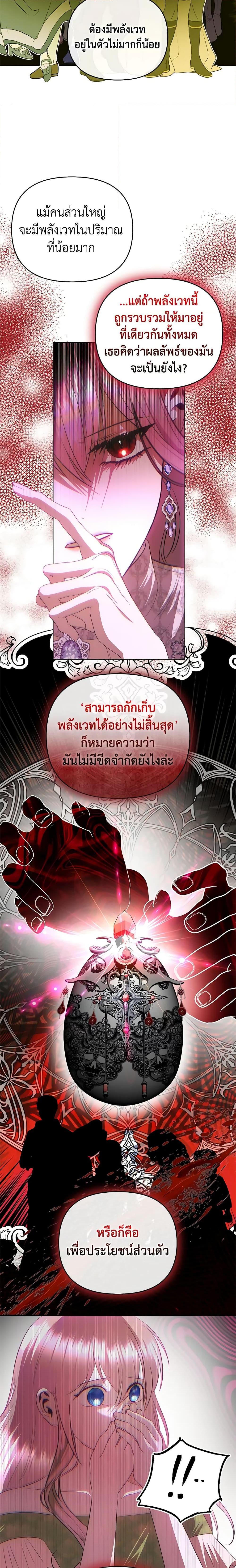 Manga-lc-com อ่านมังงะ อ่านการ์ตูน ออนไลน์ ฟรี How to Survive Sleeping With the Emperor ตอนที่ 1 2 3 4 5 6 7 8 9 10 11 12 13 14 ฟรี ไม่มีโฆษณา Manga-lc - อ่าน มังงะ อ่าน การ์ตูน ออนไลน์ อ่านมังงะ ฟรี