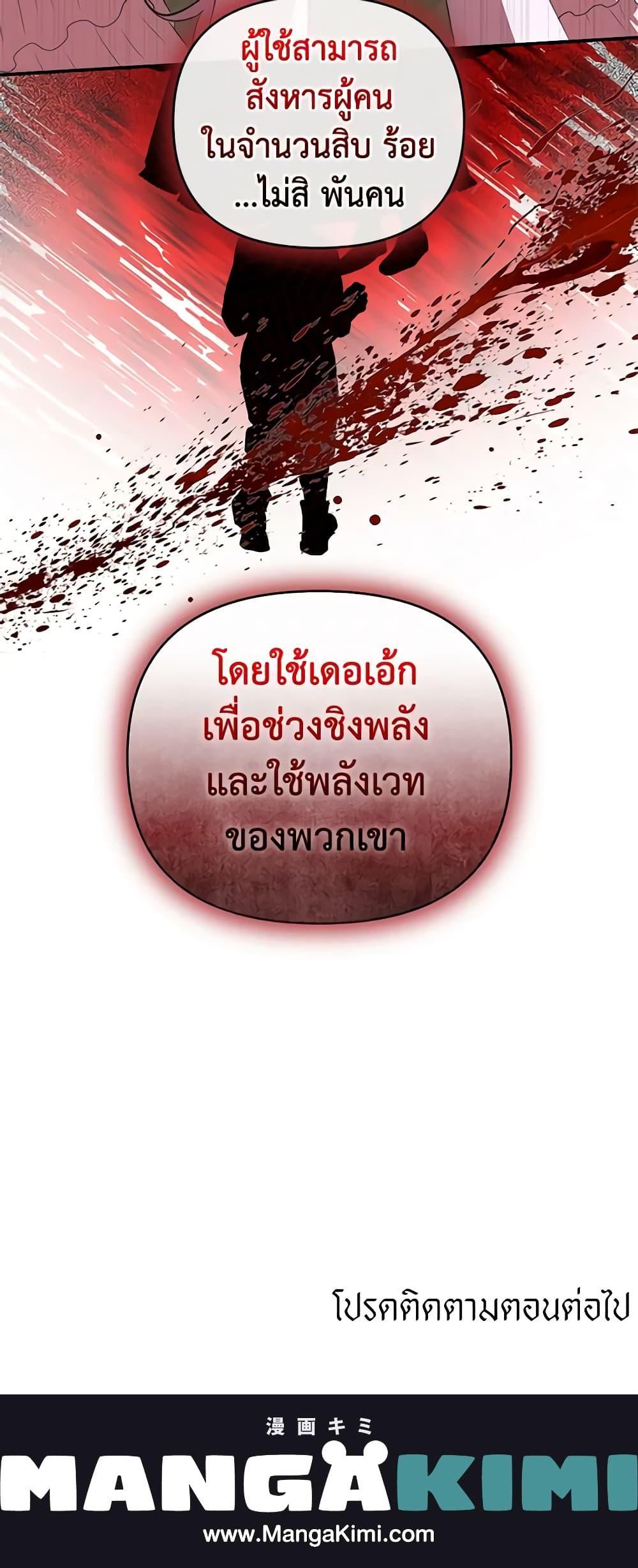 Manga-lc-com อ่านมังงะ อ่านการ์ตูน ออนไลน์ ฟรี How to Survive Sleeping With the Emperor ตอนที่ 1 2 3 4 5 6 7 8 9 10 11 12 13 14 ฟรี ไม่มีโฆษณา Manga-lc - อ่าน มังงะ อ่าน การ์ตูน ออนไลน์ อ่านมังงะ ฟรี