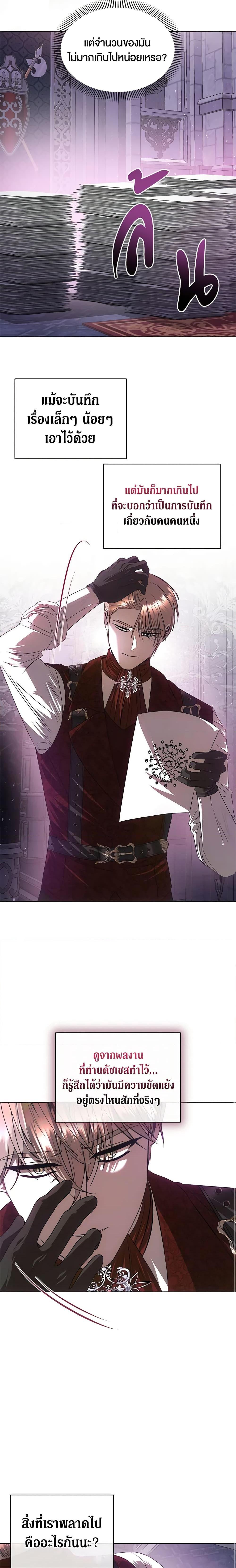 Manga-lc-com อ่านมังงะ อ่านการ์ตูน ออนไลน์ ฟรี How to Survive Sleeping With the Emperor ตอนที่ 1 2 3 4 5 6 7 8 9 10 11 12 13 14 ฟรี ไม่มีโฆษณา Manga-lc - อ่าน มังงะ อ่าน การ์ตูน ออนไลน์ อ่านมังงะ ฟรี